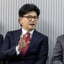 안철수 “한동훈, 당사로 모이라 해” vs 韓 “사실 왜곡”…12·3 진실 공방 재점화 이미지
