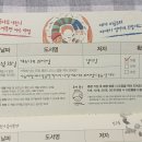 꿈나무어린이문고 네이버블로그