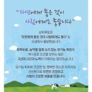미생물농약전문점 | 울 아기 돌부터 29개월인 지금까지 찐으로 매일매일 마시는 🌿상하목장 유기농 멸균우유🥛 그리고...