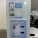 쎌프빨래방 이미지