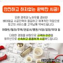 대청산업가스 이미지