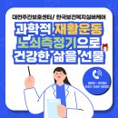 한국보건복지실버케어 이미지