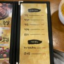 가장맛있는족발안동용상점 이미지