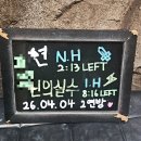 신촌42 | #42 신촌 이스케이프시티 방탈출 연+신의실수 연방 후기!(3인)