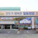 영암군민회관 이미지