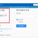 피날레 악보 프로그램 직접 설치해 드립니다. 이미지