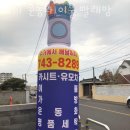 운동화이불빨래방 이미지