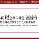 엔텍구내식당
