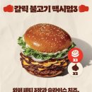 버거킹 건대입구역점 | 🍔15,000원짜리 버거 한 개... 근데 왜 후회가 없지? 갈릭불고기맥시멈3 솔직 후기