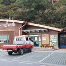 좌구산 옥상정원 이미지