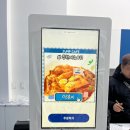 점프 의정부점