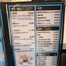 비어첸울산머큐어호텔점 이미지