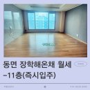 부동산893공인중개사사무소 이미지
