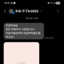 국일가스텍 네이버블로그