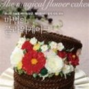 스피드플라워 이미지