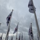 선학동음식문화시범거리 | 보고 싶었을 뿐인데 세븐틴 호시의 태권도 시범을 보게 된 일에 대하여 | 천안 독립기념관 제 107...