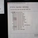 제일오토밋션 | 안녕하세요, 부산 용당동 컴퓨터 서비스 입니다. 용당동 한글오피스 설치, 감만동 파워포인트 설치...