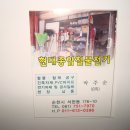 현대종합철물 이미지