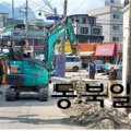 백십자약국 이미지