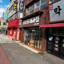 성남당 | [아기랑 여행] 두번째 제주🍊🍊(2)_성남당제과점/고국수/아침미소목장