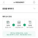 라코스테 의자 와이드폴딩체어 수령 (6월11일수령) Summer Star Week f. 투고백 프리퀀시 적립 후기