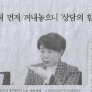 성장상담심리연구소