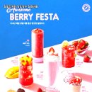 컴포즈커피성남 - 성남시 수정구 고등로 3 | 컴포즈커피성남