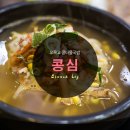 콩심오목교점 이미지
