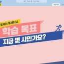 15초 따라 하기 중국어 트레이닝 (2) 이미지