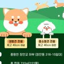 반찬놀이터 이미지