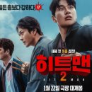 2025년 새로운 시작과 만남_Un Nuevo Comienzo y Encuentro.