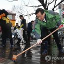 새봄연합의원 연합뉴스