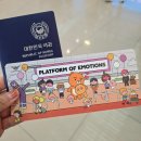 11월 초 대만 타이베이 여행 후기 :: 1일차