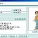 버디버디 이미지