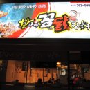 황가네꼼닭