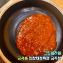 금곡정육점 이미지