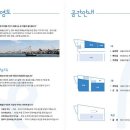 봉래2동-2 이미지