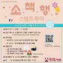 서구도서관 이미지