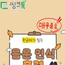 현촌유치원