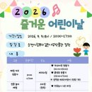 순천시립 뿌리깊은나무박물관 웹이코노미
