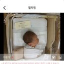 허리샘 바이오 | 모태안산후조리원 7층 럭스엘리시아 모자동실