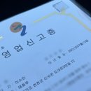 연정이네 식당 이미지