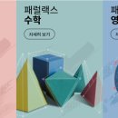 지엔비(GnB)어학원 네이버블로그