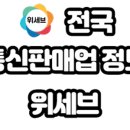 성진정보통신 이미지