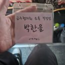서문민박 | 최정욱 소믈리에님과 함께한 안동감성투어 후기