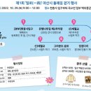 아산아랑여행 이미지