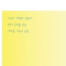 하늘꿈기독교 이미지