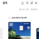 차밍아이래쉬