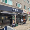 석촌고분역 티스토리