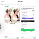웨딩사진 사설 보정업체 &#34;싼타사진관&#34; 후기